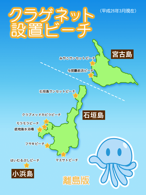 沖縄の海を楽しめる時期は 海水浴のベストシーズン おすすめビーチを紹介